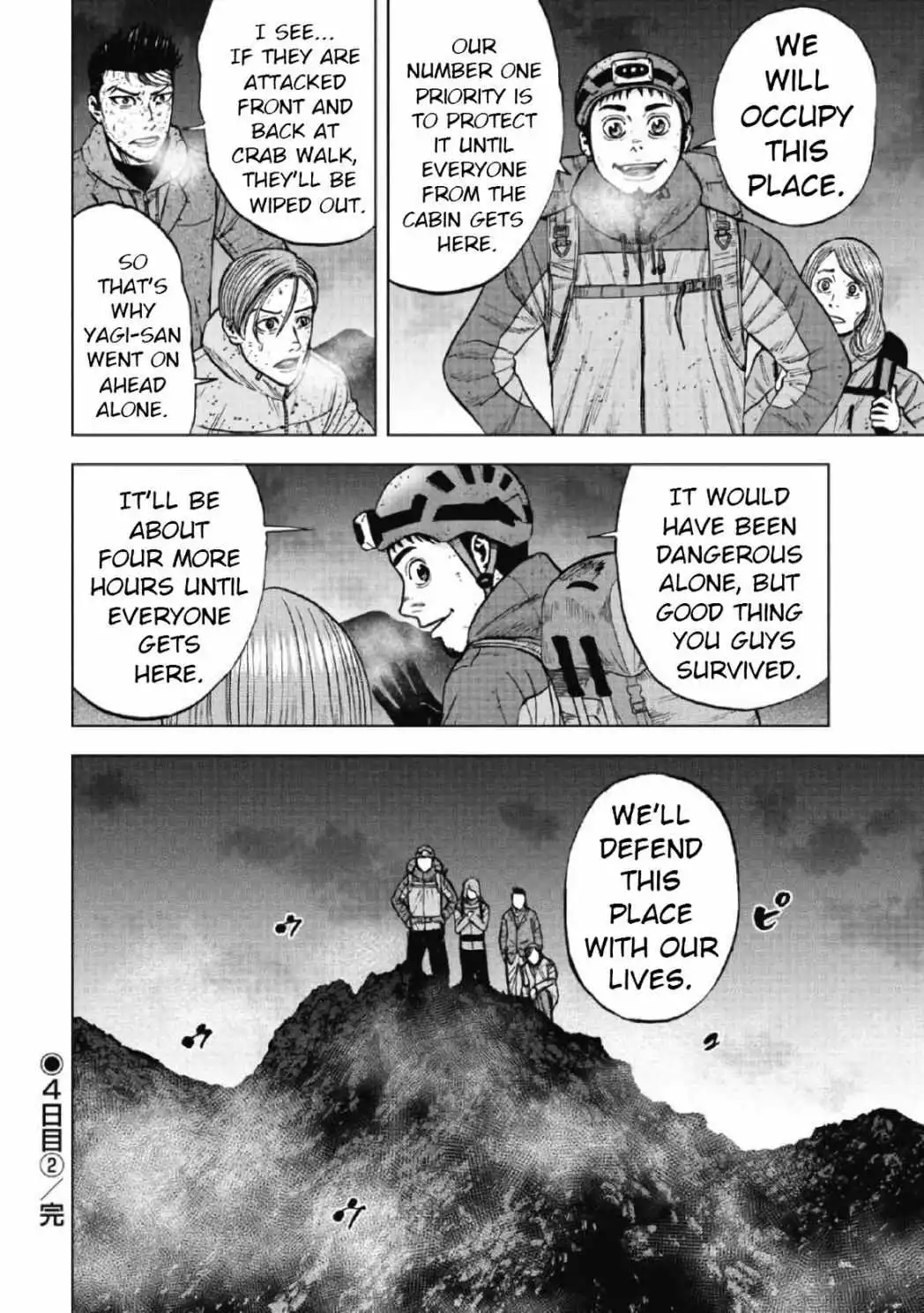 Monkey Peak [ALL CHAPTERS] Chapter 41 21